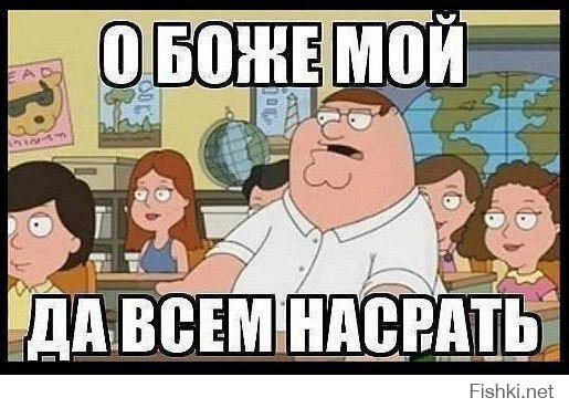 Москва протестует против нарушений прав человека