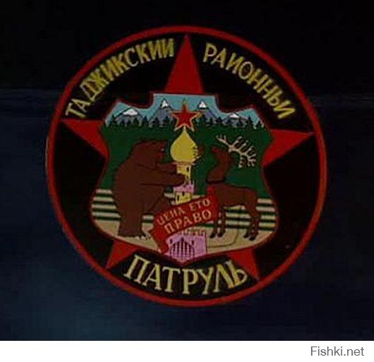 Алтайской бронетанковой милиции посвящается