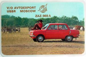 А как насчёт сафари? ;)