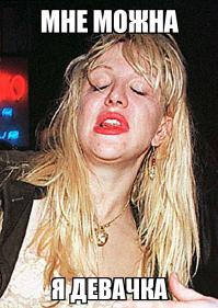 Отмороженные детки. Куда мы катимся с этим сраным европейским воспитанием? Вырастили на свою голову: ни хера не знают, зато 10 лет готовятся к ЕГЭ и потом становятся тупыми менеджерами. А девчонки - вообще ничего не хотят, кроме как замуж за богатого...