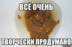 FISHKI УЖЕ НЕ ТЕ....