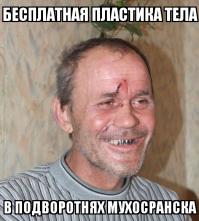 С помощью пластики девушка превратила себя в австралийскую супермодель