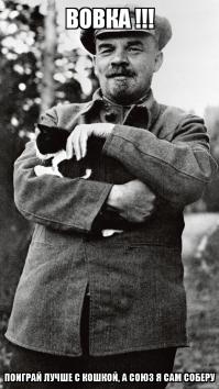 Зачем Путин вновь собирает СССР?