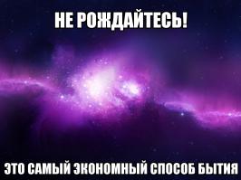 Эко-советы для ленивых