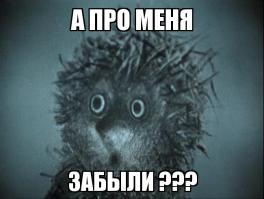 Любимые отечественные мультсериалы