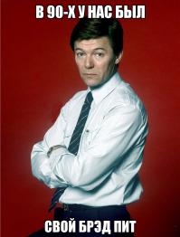 Игр и вещей 90-х нить вейся