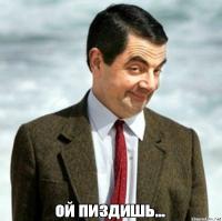 Этот баян уже успел состариться и умереть своей смертью. Я эту байку ещё пацаном слышал. НИЗАЧОТ. Тренируйся лучше на кошках ;)