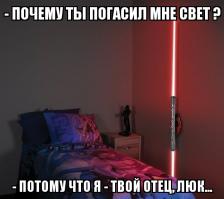 Фантастические светильники