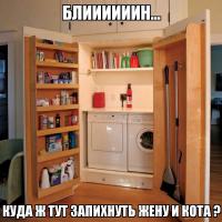 Умный дизайн для маленькой квартиры