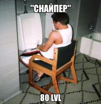 Ленивые люди