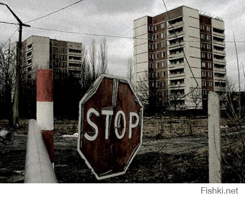 Да фигли - дом??? Херня это всё! Есть целые заброшенные города, вот это - куда интересней. Чернобыль, например.