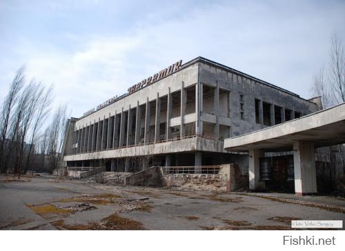 Да фигли - дом??? Херня это всё! Есть целые заброшенные города, вот это - куда интересней. Чернобыль, например.