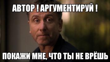 Иван Охлобыстин: «А ждёт нас война»