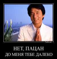 Мастер селфи 80lvl