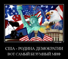 Самые безумные мистификации, одурачившие  весь мир