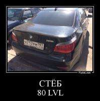 Подборка автоприколов. Часть 153