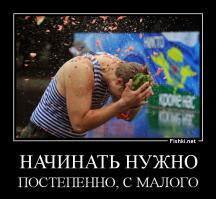 два дебила это сила нет мозгов зато красиво.... )))))))