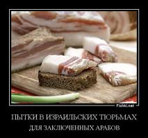 Израильские паханы позавидовали террористам