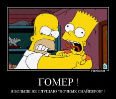 Затягивающее явление