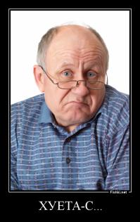 О чем на самом деле думают мужчины (14 фото)