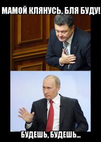 Пентагон - Киеву: выбирайтесь сами 
