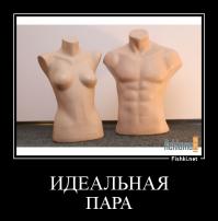 Лучшие торсы в кино