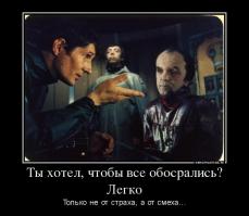 Вот урод