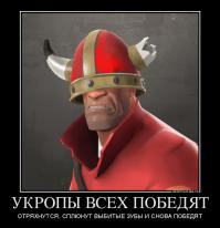 Сводки от ополчения Новороссии