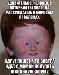 Главное что внутри...