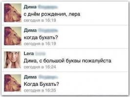 Смешные комментарии из социальных сетей