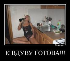 Отжиги из социальной сети