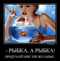 У Путина нет мечты. Он и так уже Путин