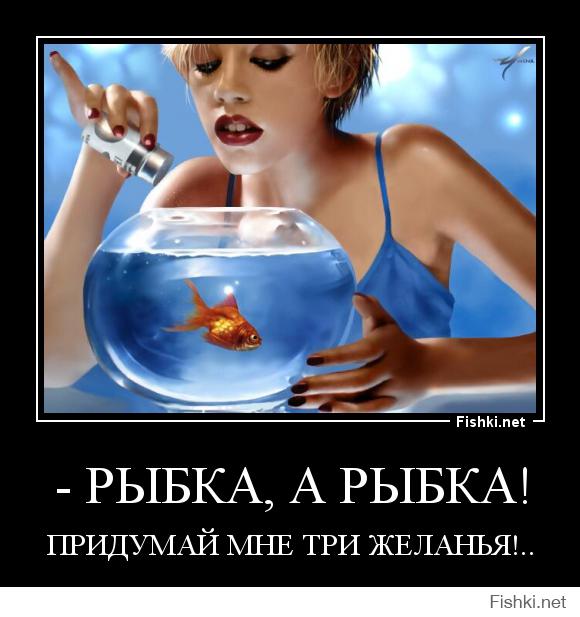 У Путина нет мечты. Он и так уже Путин