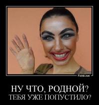 К 600-ти летней годовщине пропаганды. 