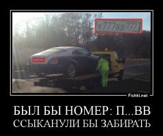 Подборка автоприколов. Часть 173