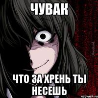 Печеньки демократии