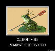 Звезды без макияжа