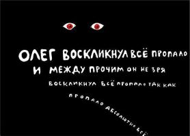Веселые стишки - пирожки