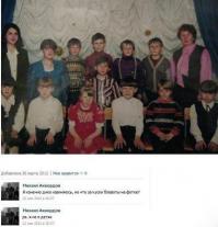 Смешные комментарии из социальных сетей 20.05.14