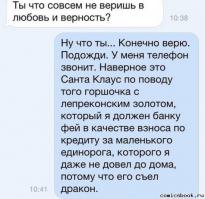 Смешные картинки с подписями 