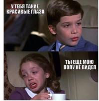 Картинки со смешными подписями