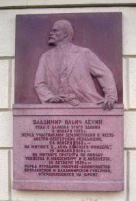 В этом доме…  