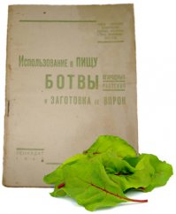 Доширак скоро покажется деликатесом.