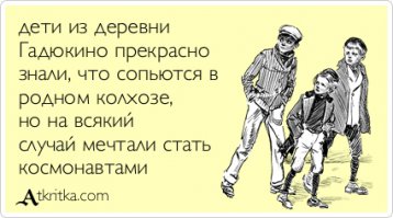 Подборка фото "Деревня"