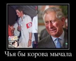 ЭТОТ ЗАЧУХАННЫЙ ЗАДРОТ С КЛИЧКОЙ СОБАКИ -ЧАРЛИК ЕЩЁ ЧЕГО ТО ТАМ ВЯКАЕТ УРОД