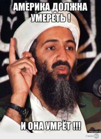 ОБАМУ НА ГИЛЯКУ.ЛИНЧЕВАТЬ МАРТЫШКУ.