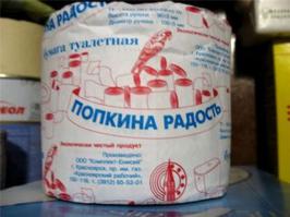 СМЫСЛ ЖИЗНИ АМЕРИКАНЦА