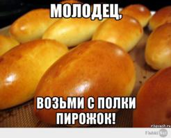 Подборка видео от 04.07.2014