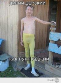 КАК ЖЕ МНОГО КАКАШЕК У ЭТО ГЛИСТА В ТРУСЕЛЯХ