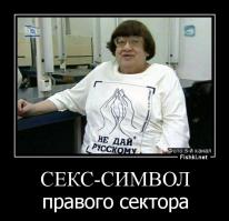 Борис Немцов и унитаз возмездия